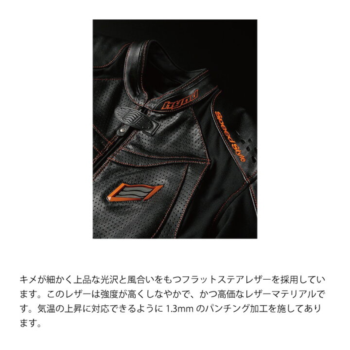 楽天市場】ヒョウドウ HSL012DN NEO-MINERVA D3O ST-X LEATHER JAC 