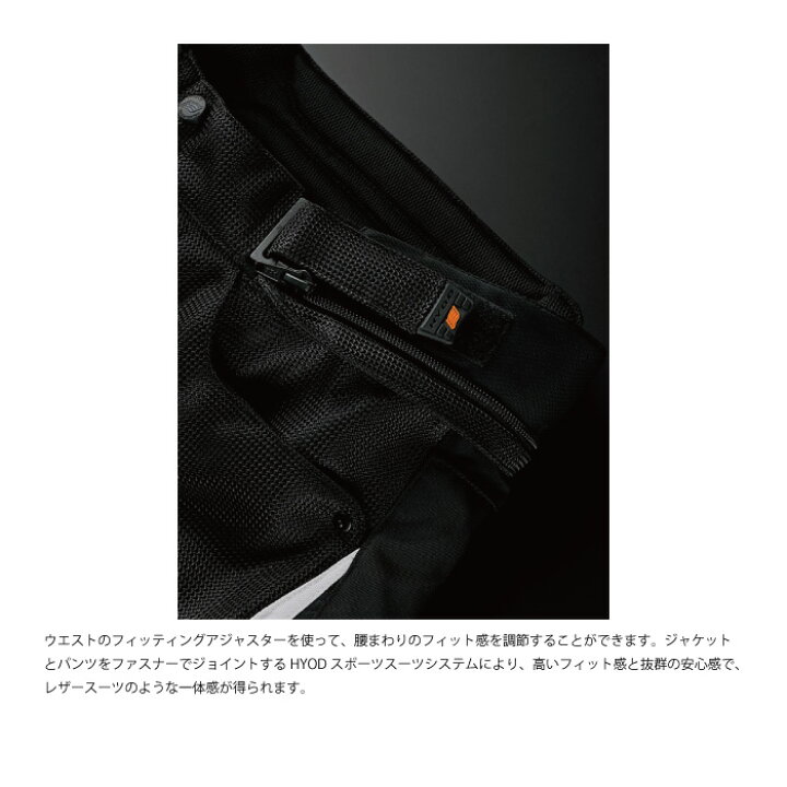楽天市場】ヒョウドウ STT005D D3O MESH PANTS(STRAIGHT) 春夏 膝に 
