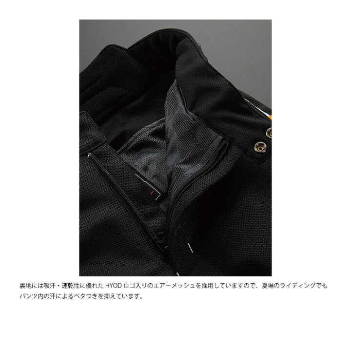 楽天市場】ヒョウドウ STT005D D3O MESH PANTS(STRAIGHT) 24春夏 膝に 