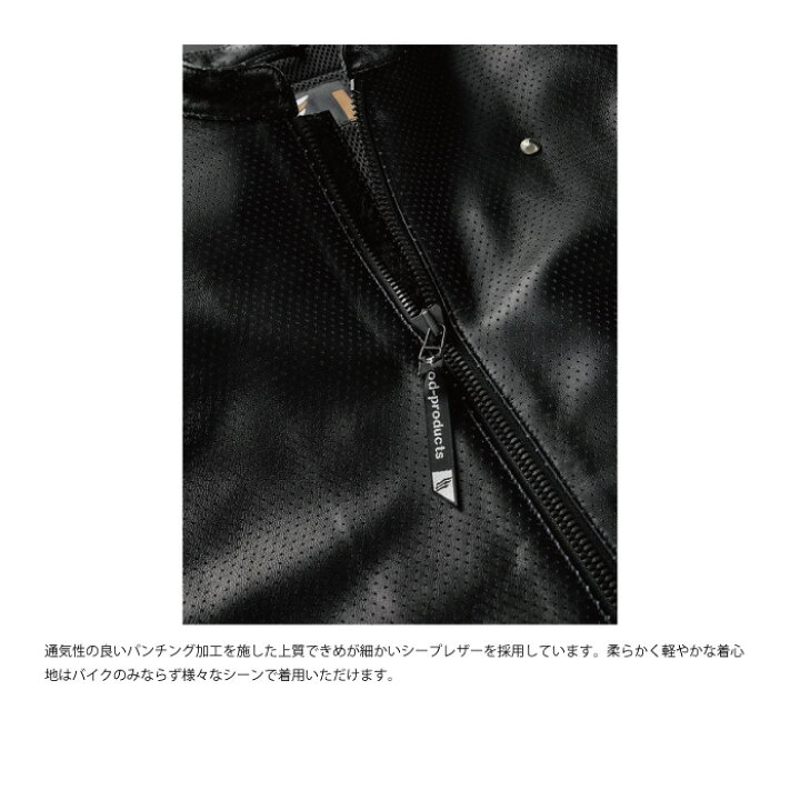 楽天市場】ヒョウドウ H3L002 HYOD 365 targe バイク レザージャケット 