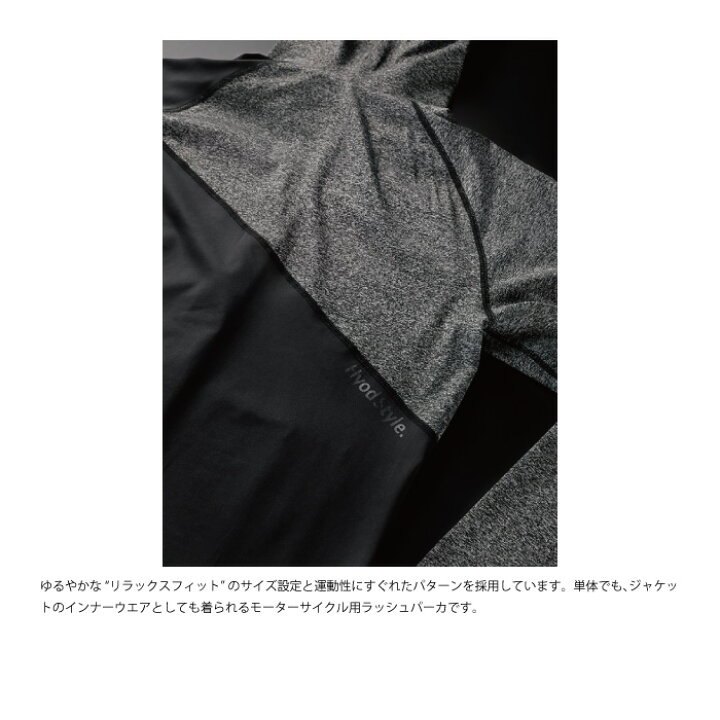 楽天市場】ヒョウドウ STU118 HYOD RELAX RASH PARKA(LONG) 春夏 