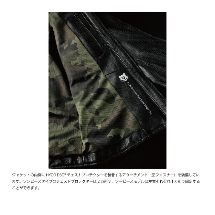 楽天市場】ヒョウドウ H3L003 HYOD 365 vouge バイク レザージャケット 