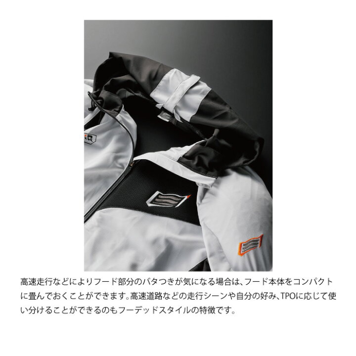 楽天市場】HYOD STJ317D ST-S UCHIMIZU D3O AIR COOL DRY MESH PARKA 