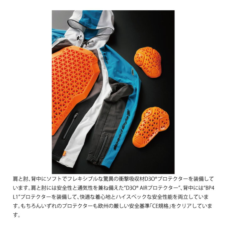 楽天市場】【在庫限り!P10倍】ヒョウドウ STJ318D ST-S UCHIMIZU D3O 