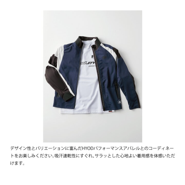 楽天市場】HYOD STJ319D ST-S UCHIMIZU D3O COOL DRY JAC ヒョウドウ 