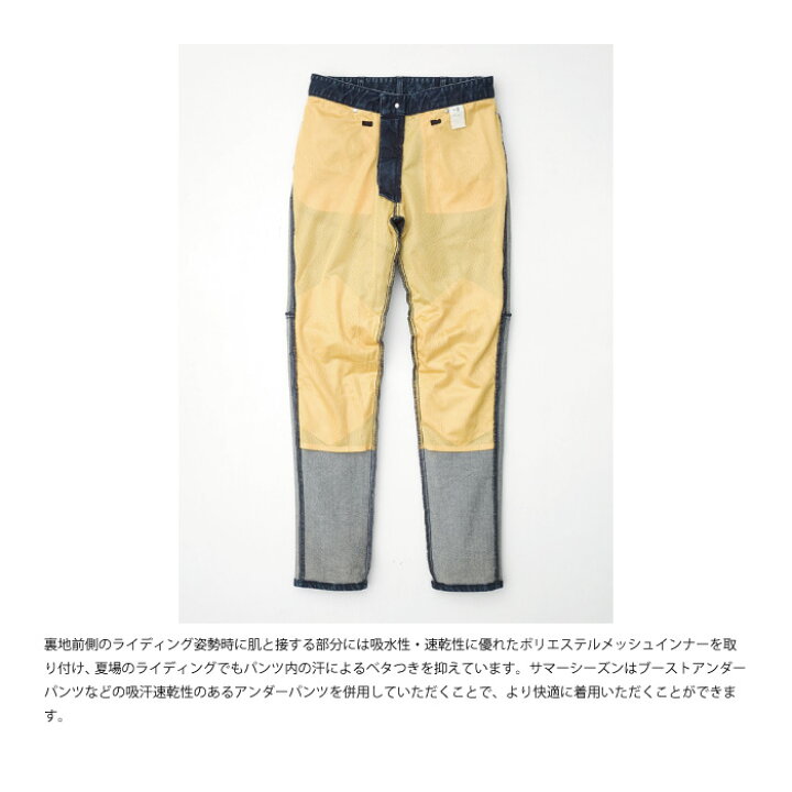 楽天市場】【在庫限り！P10倍】ヒョウドウ HYD804 HYOD COVEC BIKERS 