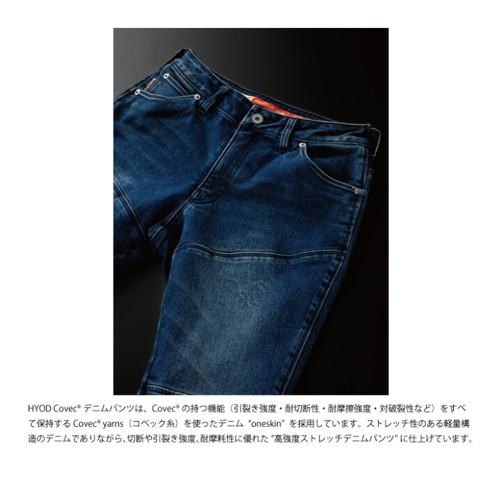 楽天市場】ヒョウドウ HYD903N HYOD COVEC BIKERS PANTS(Womens) Light 