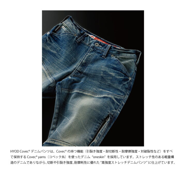 楽天市場】ヒョウドウ HYD904N HYOD COVEC BIKERS ZIP VENT(Women
