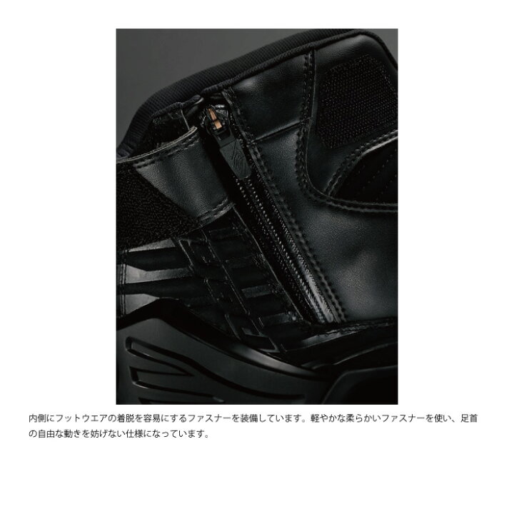 楽天市場】ヒョウドウ HSF101D ST-X RIDING BOOTS Aslan D3O 春夏 