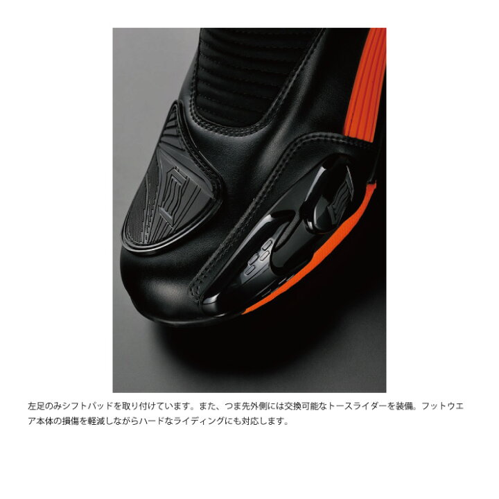 楽天市場】ヒョウドウ HSF101D ST-X RIDING BOOTS Aslan D3O 春夏 