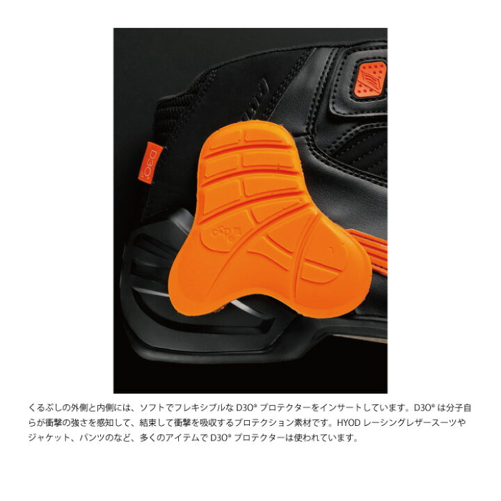 楽天市場】ヒョウドウ HSF101D ST-X RIDING BOOTS Aslan D3O 春夏 
