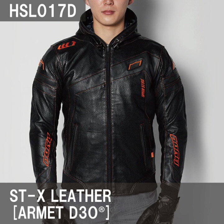 楽天市場】ヒョウドウ HSL017D ST-X LEATHER [ARMET D3O] バイク 