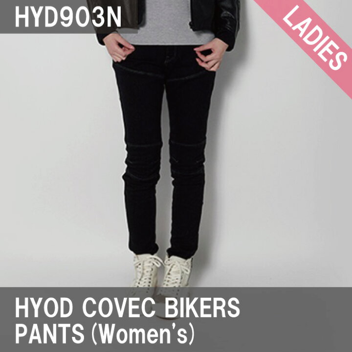楽天市場】【在庫限り！P10倍】ヒョウドウ HYD903N HYOD COVEC BIKERS 