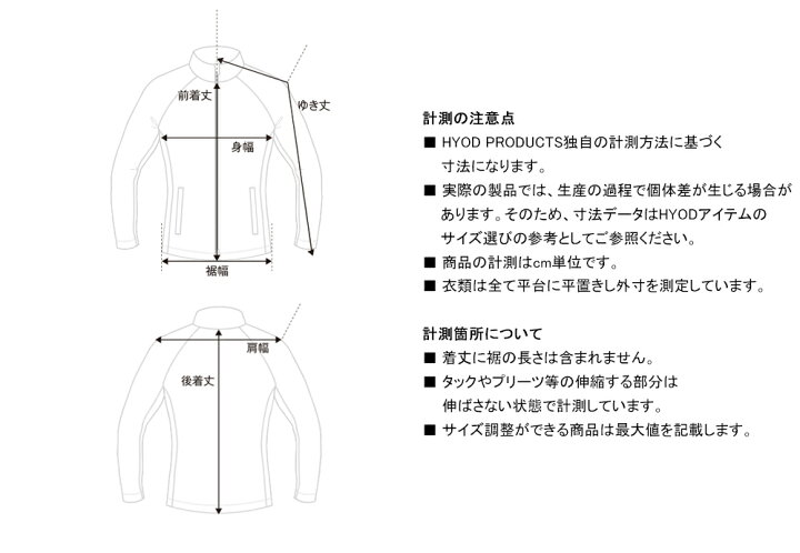 楽天市場】【ｴﾝﾄﾘｰで当店P5倍!ｽｰﾊﾟｰｾｰﾙ期間中】HYOD STJ317D ST-S  