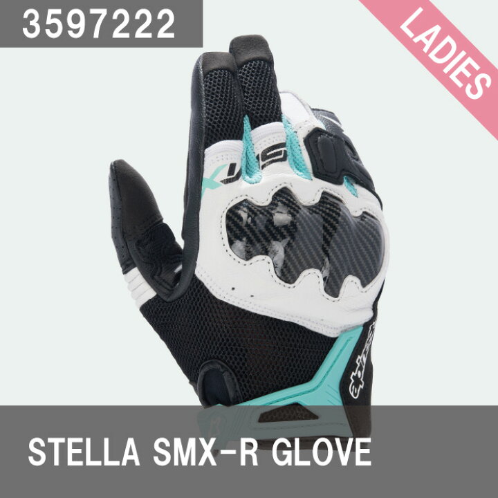 楽天市場】アルパインスターズ(3597222)STELLA SMX-R GLOVE グローブ 