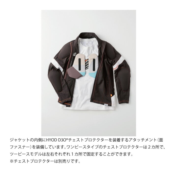 楽天市場】【当店P3倍!1月29日1：59まで】HYOD STJ330D ST-S AIR COOL 