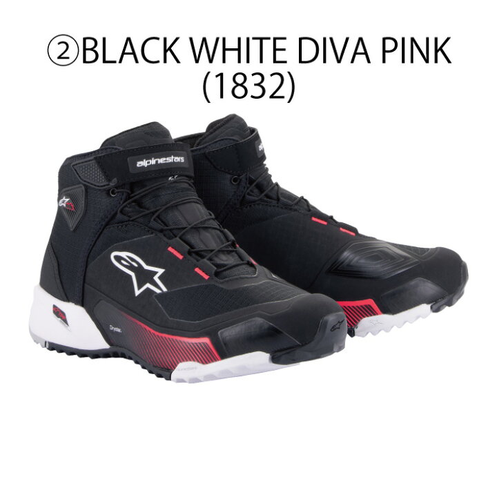 楽天市場】アルパインスターズﾞ(2611523)CR-X WOMENS DRYSTAR RIDING 