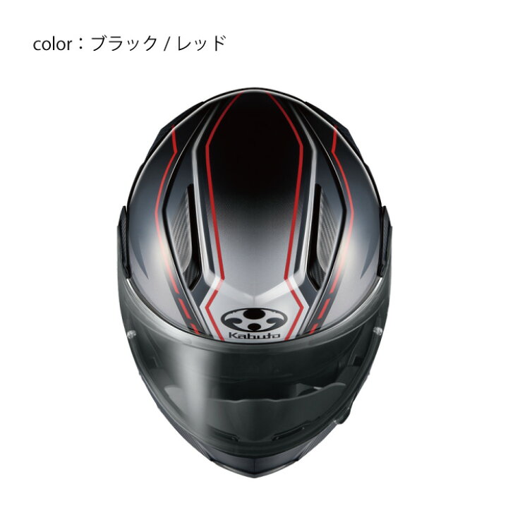 楽天市場】OGKカブト リュウキ ビーム ブラック/レッド RYUKI BEAM 