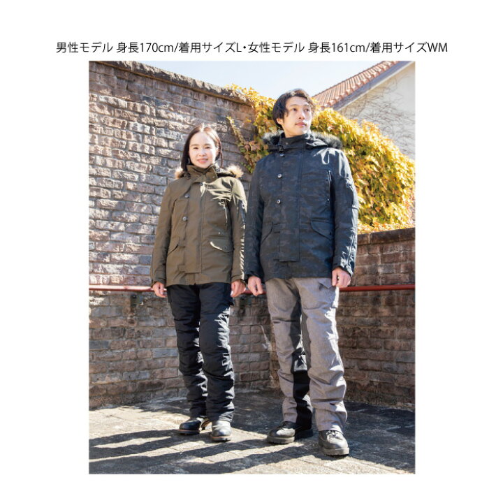 楽天市場】【在庫処分価格！】 パワーエイジ PJ-23202 N-3Bライダース 