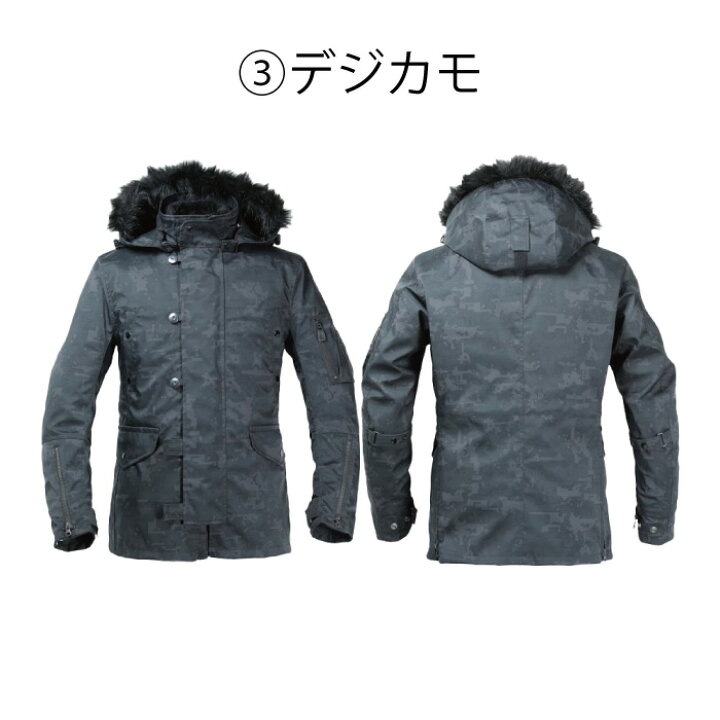 楽天市場】値下げしました! パワーエイジ PJ-23202 N-3Bライダース 