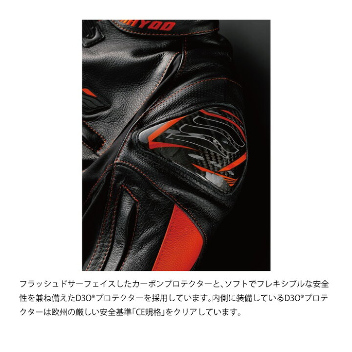 楽天市場】ヒョウドウ HSL607SPD ST-X LEATHER[DEVAC NEO D3O] レザー 