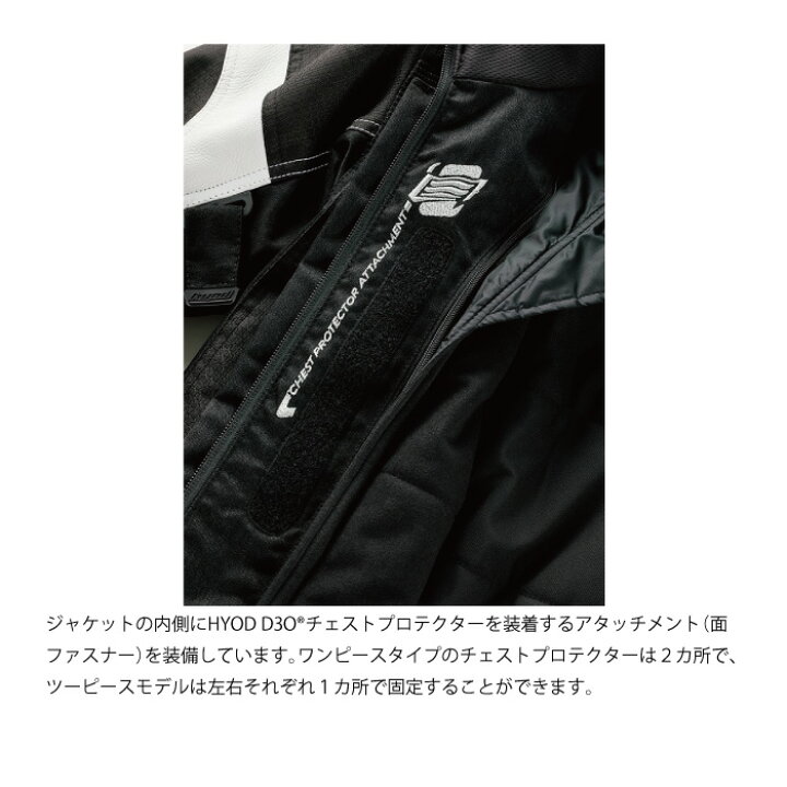 楽天市場】HYOD STJ614DN ST-W SPEED PARKA D3O thea-CROSS BLACK 