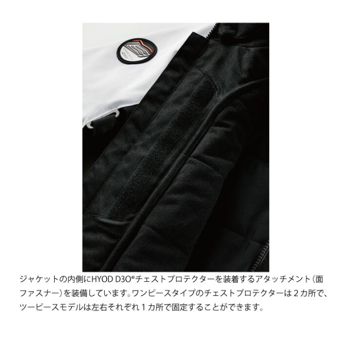 楽天市場】HYOD STJ546 ST-X TEXTILE(NEO PARKA) ジャケット 