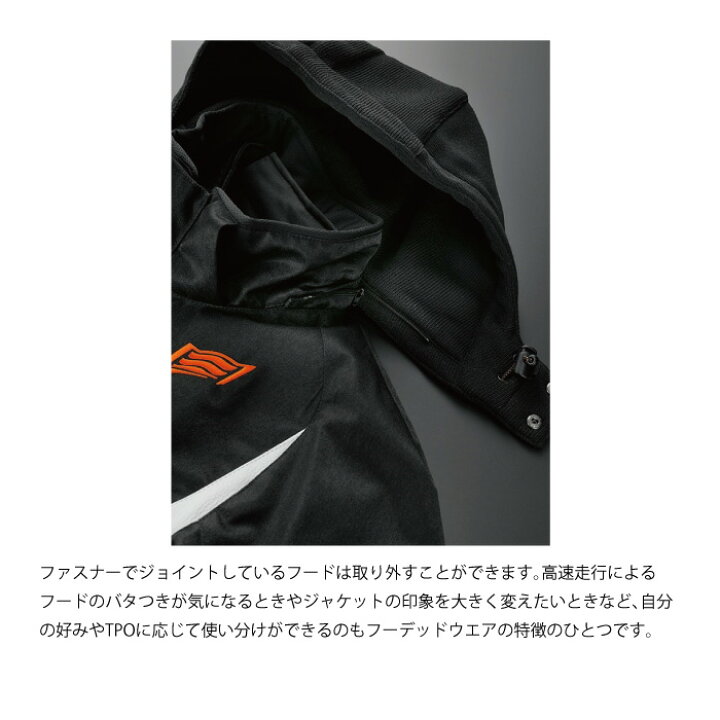 楽天市場】HYOD STJ547DN ST-X TEXTILE(BACK-iD D3O) テキスタイル 