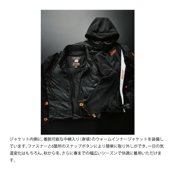 楽天市場】HYOD STJ547DN ST-X TEXTILE(BACK-iD D3O) テキスタイル 