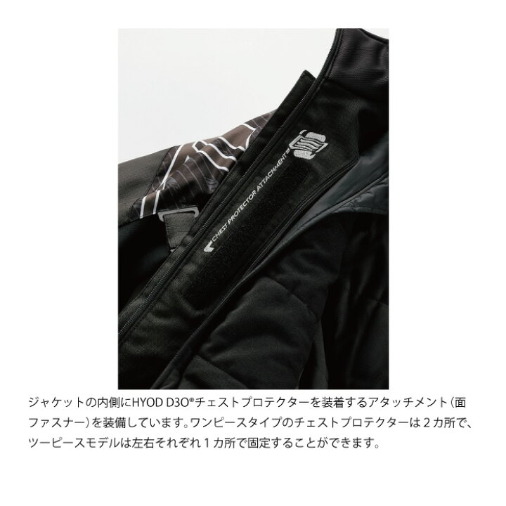 楽天市場】HYOD STJ547DN ST-X TEXTILE(BACK-iD D3O) テキスタイル 
