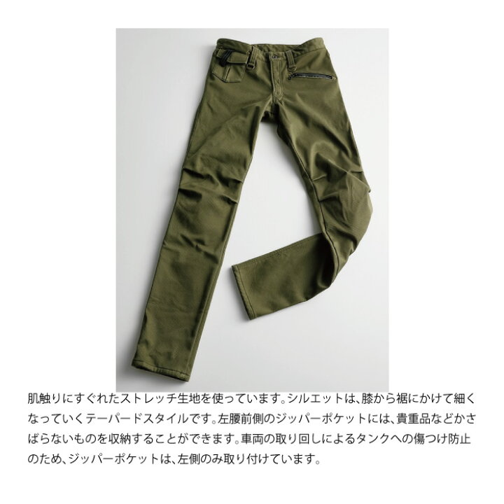 楽天市場】HYOD HYD549DN HYOD D3O TAPERED RIDE PANTS(WARM LAYERED 