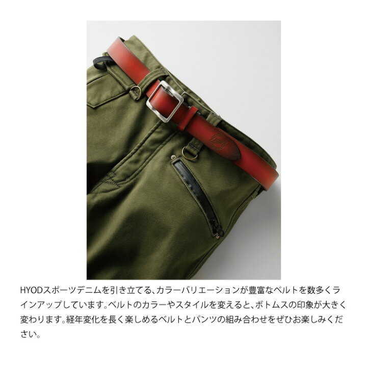 楽天市場】【ｴﾝﾄﾘｰで当店P5倍!ｽｰﾊﾟｰｾｰﾙ期間中】HYOD HYD549DN HYOD D3O 