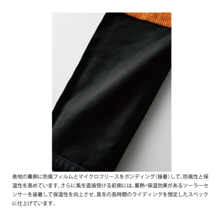 楽天市場】【在庫限り!P10倍】HYOD HYD704D HYOD D3O BIKERS PANTS 