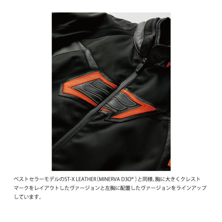 楽天市場】HYOD STJ549D ST-X TEXTILE(MINERVA D3O) テキスタイル 