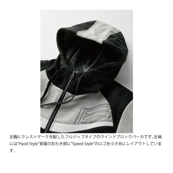 楽天市場】HYOD STU737 WIND BLOCK HEAT FULL ZIP PARKA ヒョウドウ 