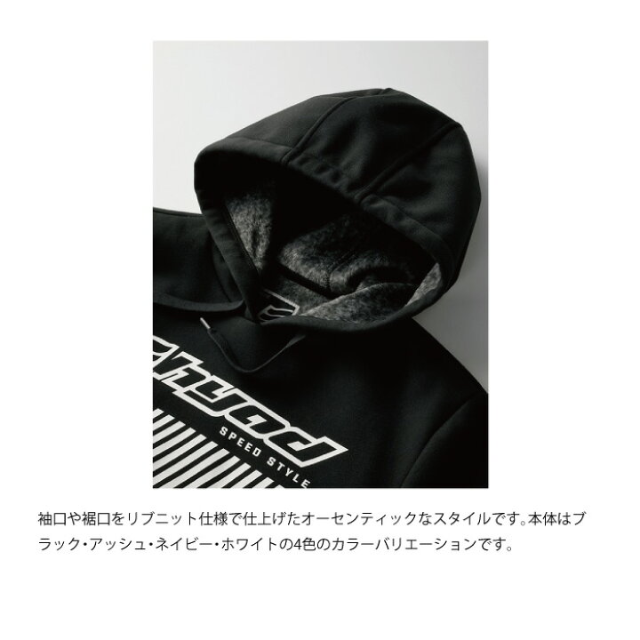 楽天市場】【エントリーでP5倍】HYOD STU738 WIND BLOCK HEAT PULL 