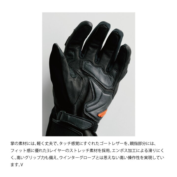 楽天市場】ヒョウドウ HSG521N ST-X CORE WINTER GLOVES(LONG) 秋冬 
