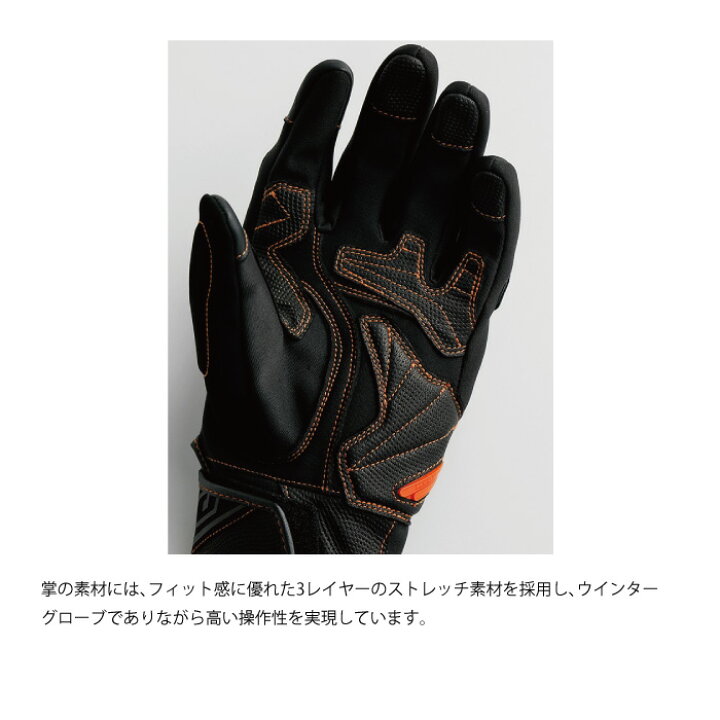 楽天市場】ヒョウドウ HSG517S ST-X CORE WINTER GLOVES 秋冬 カーボン 
