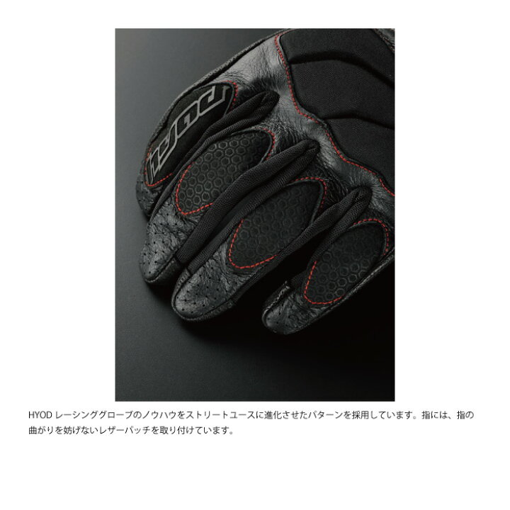 楽天市場】ヒョウドウ HSG002T ST-X2 GLOVES 春夏 レザー グローブ 