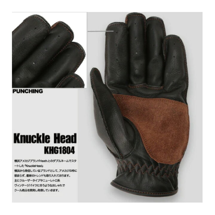 楽天市場】ライズ KHG1804 KNUCKLE HEAD GLOVES : 京都MCプラス楽天 