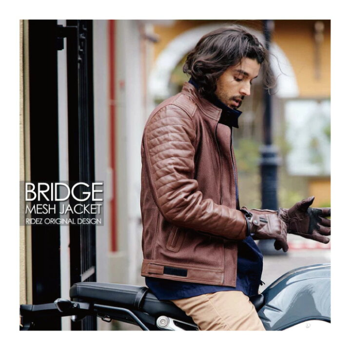 楽天市場】ライズ RLSJ1301 BRIDGE MESH JACKET バイク レザー 