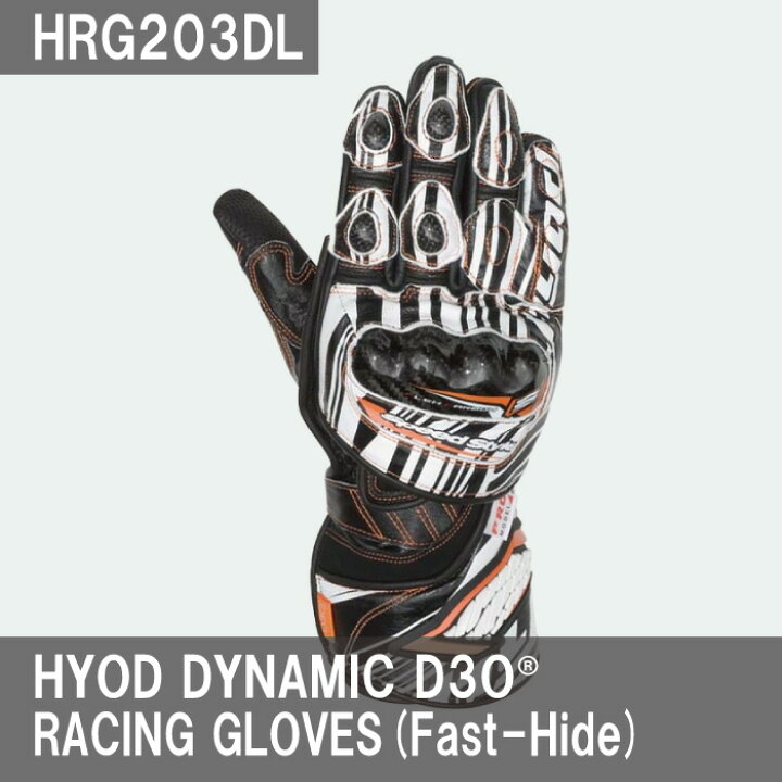 楽天市場】【P3倍ｾｰﾙ!お買い物ﾏﾗｿﾝ期間中】HYOD HRG203DL HYOD DYNAMIC 