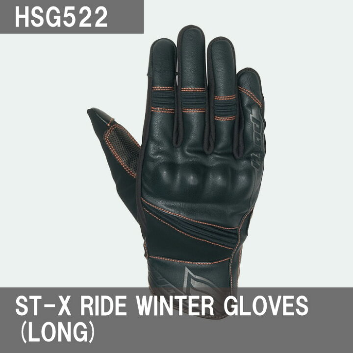楽天市場】【エントリーでP5倍】HYOD HSG522 ST-X RIDE WINTER GLOVES 