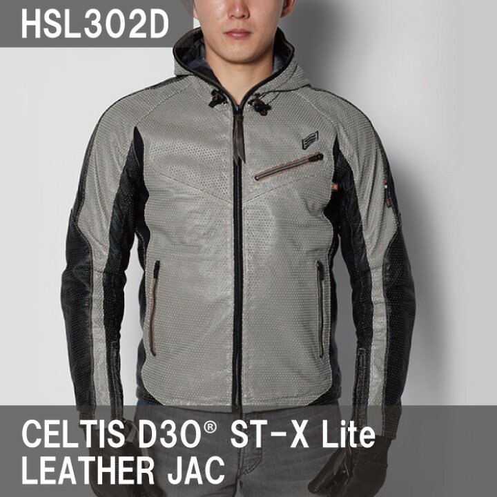 楽天市場】【P3倍ｾｰﾙ!お買い物ﾏﾗｿﾝ期間中】ヒョウドウ HSL302D CELTIS 