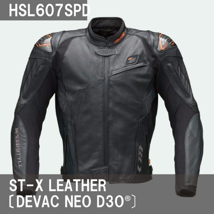 楽天市場】【ｴﾝﾄﾘｰで当店P5倍!ｽｰﾊﾟｰｾｰﾙ期間中】ヒョウドウ HSL607SPD 