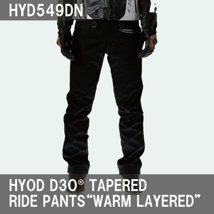 楽天市場】HYOD HYD549DN HYOD D3O TAPERED RIDE PANTS(WARM LAYERED 