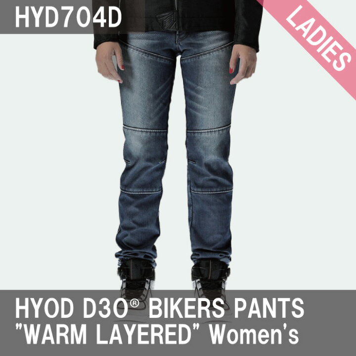 楽天市場】【P5倍セール！お買い物マラソン期間中】HYOD HYD704D HYOD 