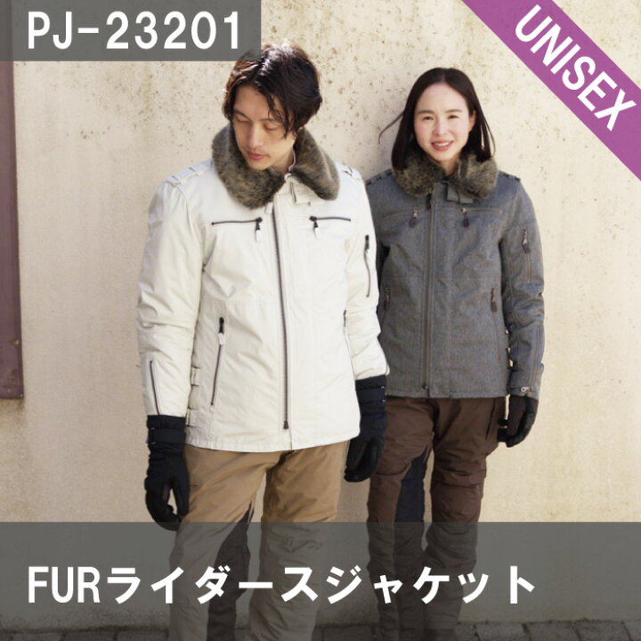 楽天市場】【在庫処分価格！】 パワーエイジ PJ-23201 FURライダース 