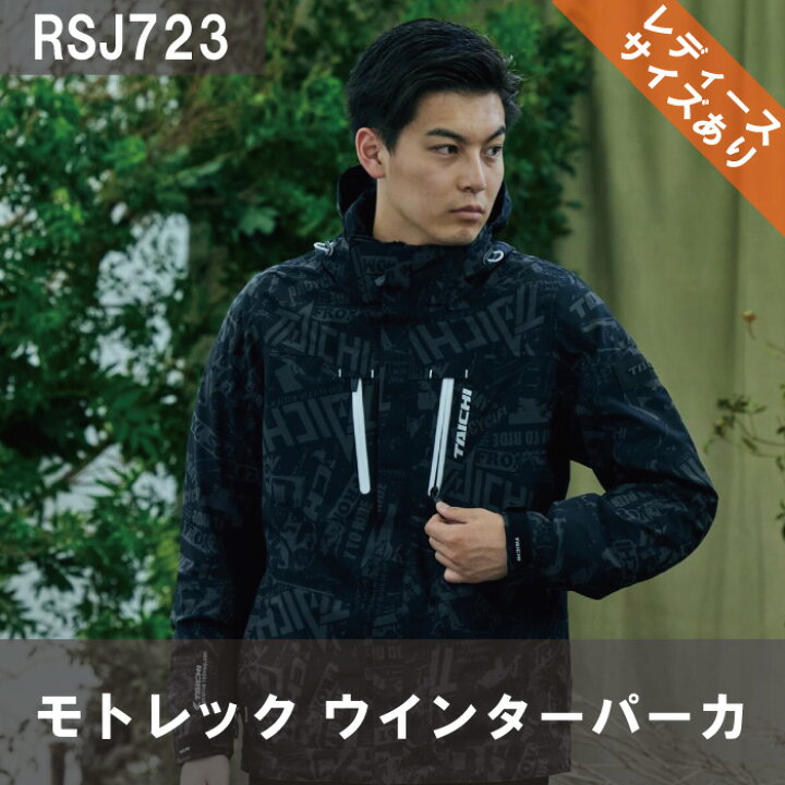 楽天市場】【P3倍!お買い物ﾏﾗｿﾝ期間中】【大特価20%off】RSタイチ 