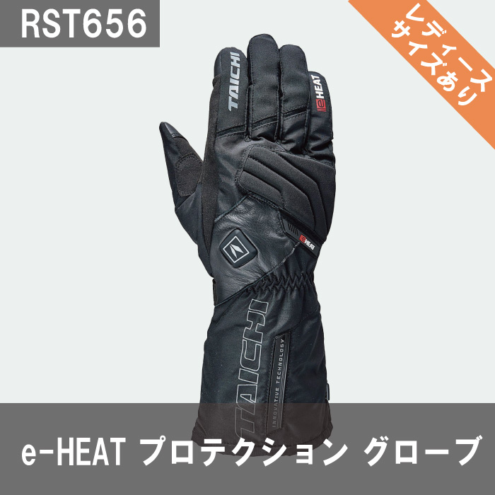 楽天市場】RSタイチ RST656 e-HEAT グローブ 電熱グローブ : 京都ＭＣ